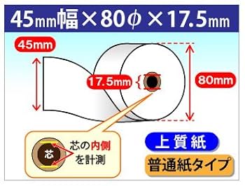 【値下可】SHALLOT MA-301 レジスター レシートロール紙付 値下可】SHALLOT MA-301 レジスター レシートロール紙付
